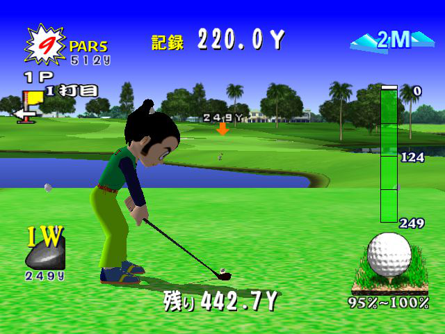 Netto Golf Screenshot 1